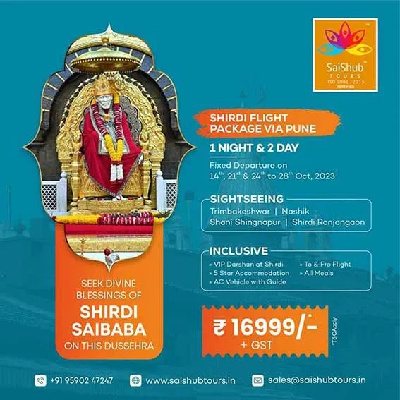 Shirdi Package